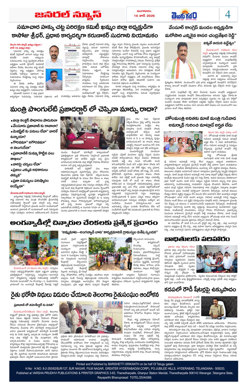 Page 4