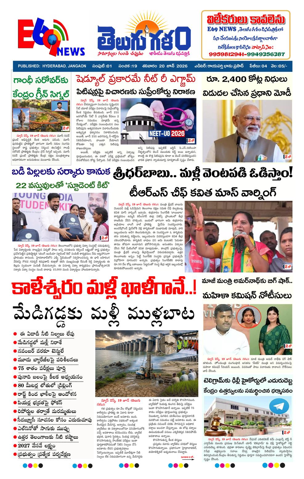 Page 1