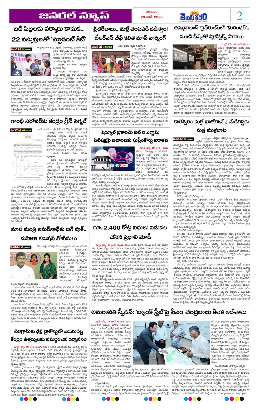 Page 2