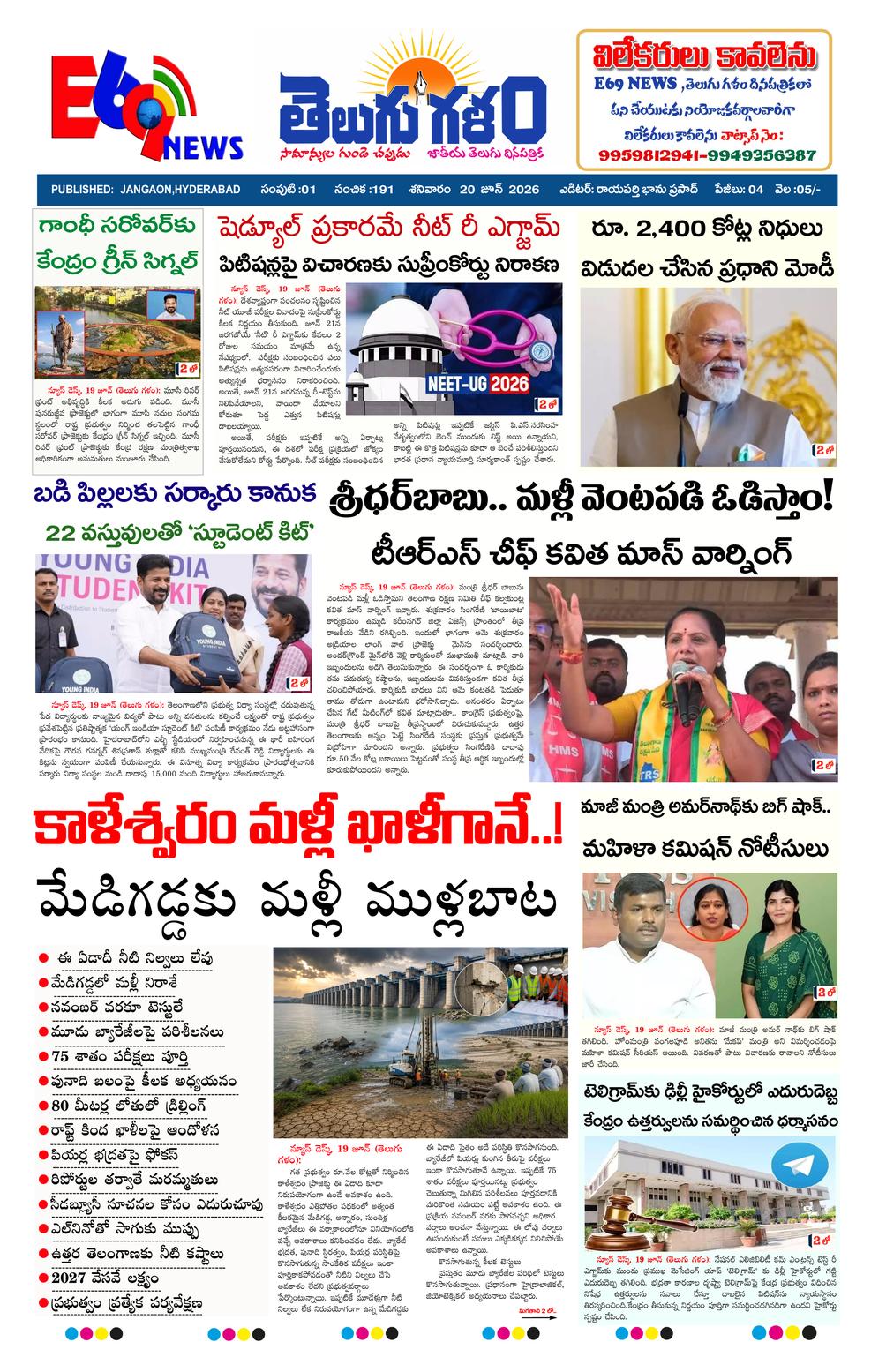 Page 1