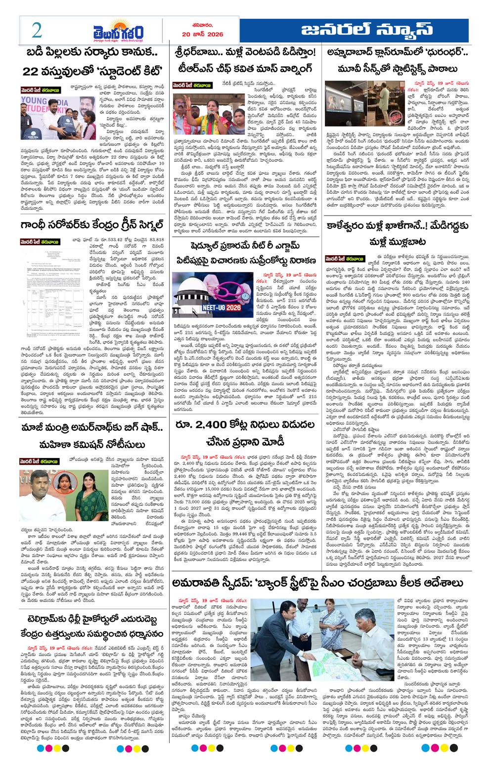 Page 2
