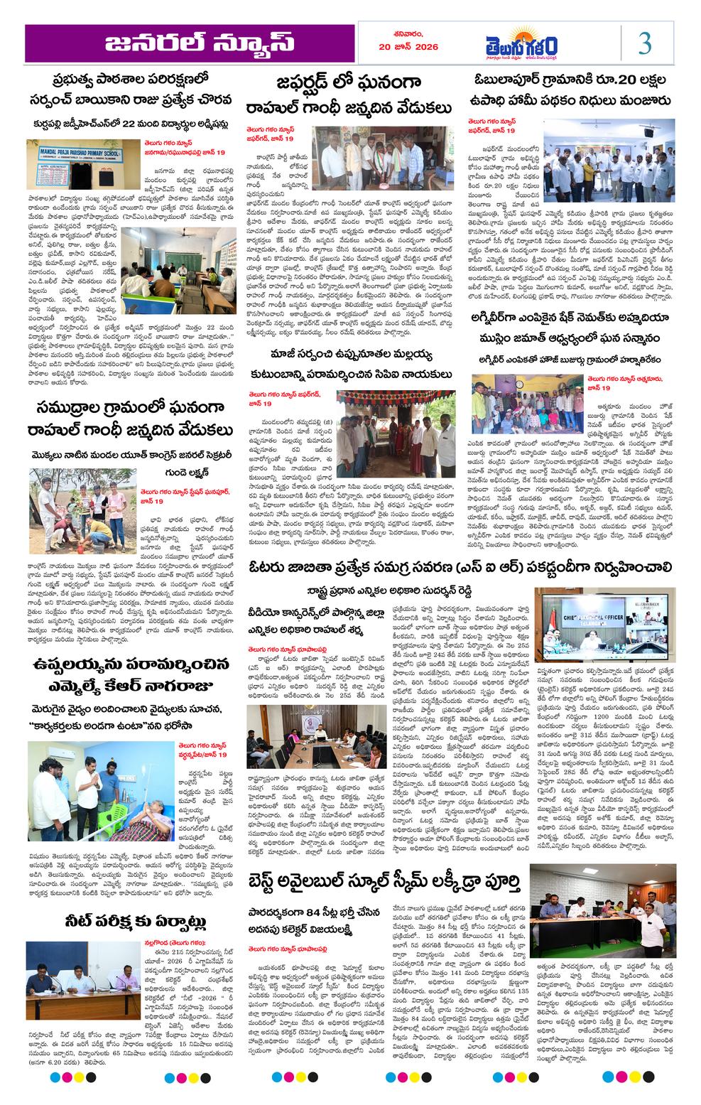Page 3