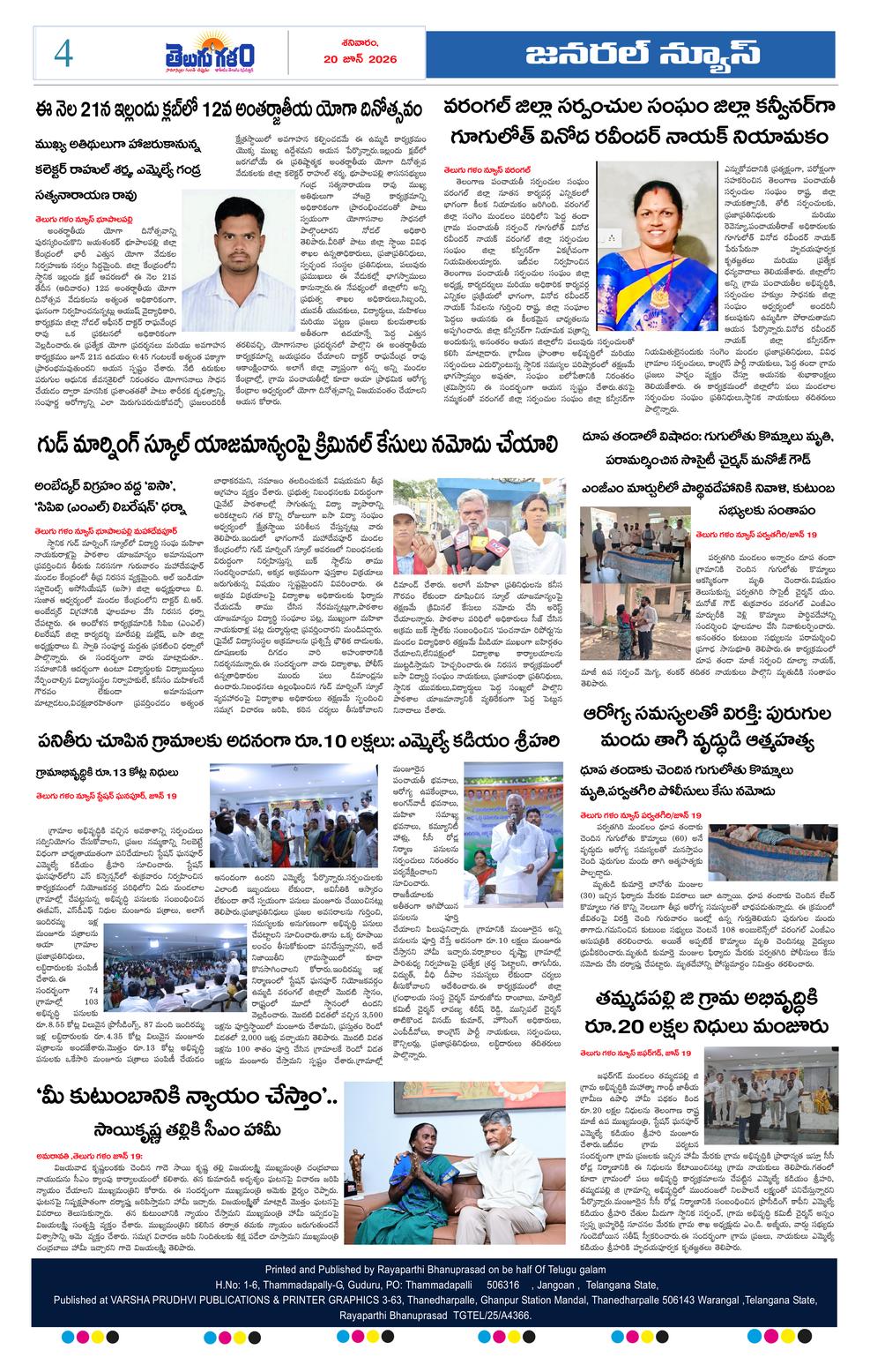 Page 4