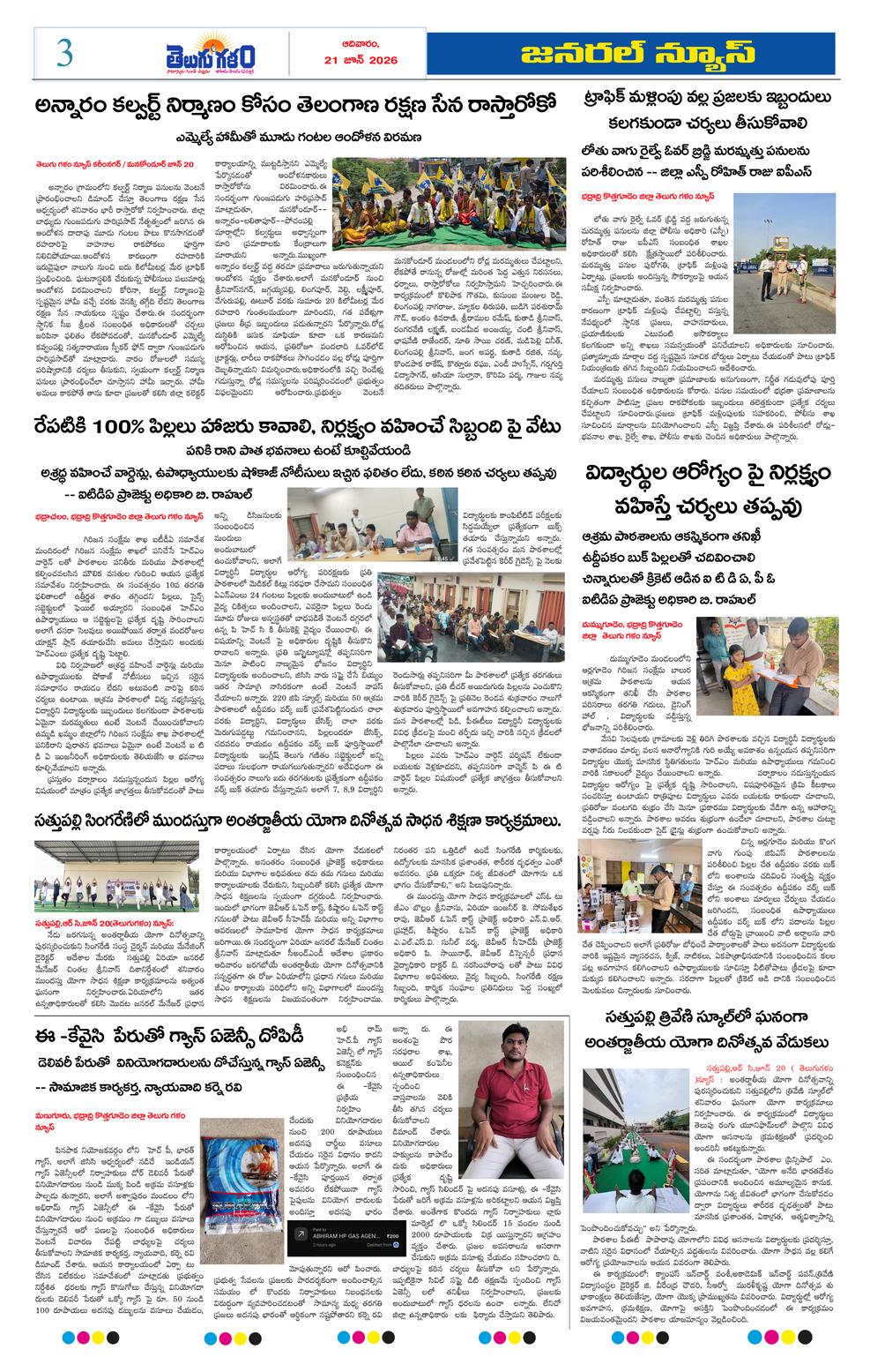 Page 3