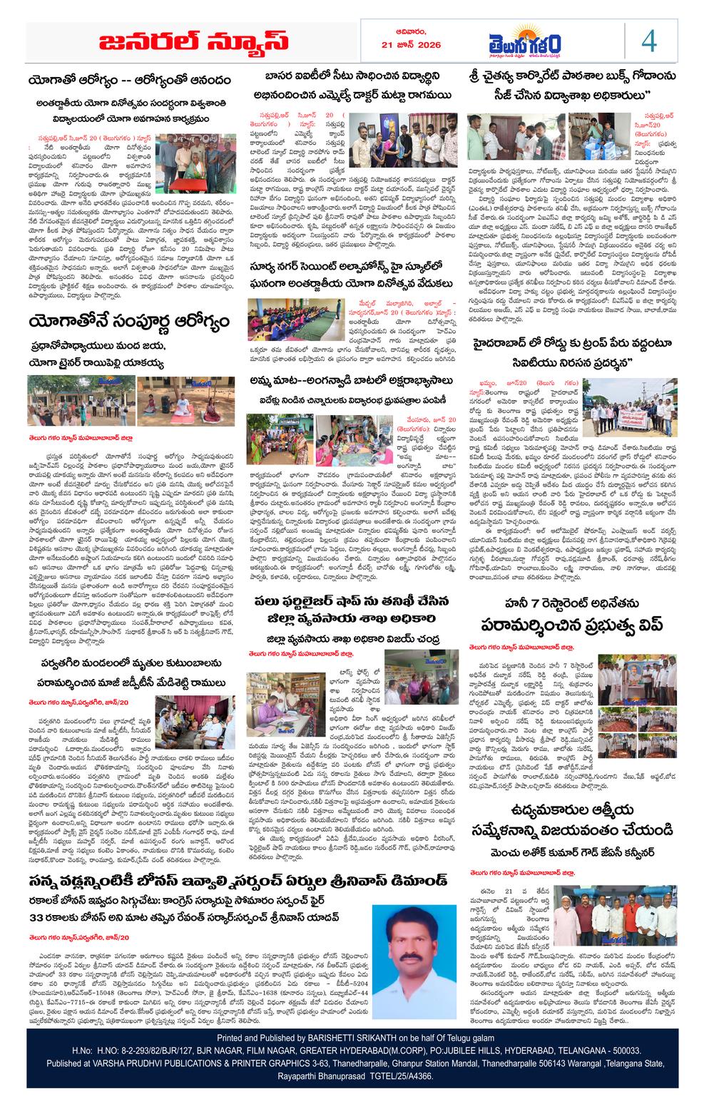 Page 4