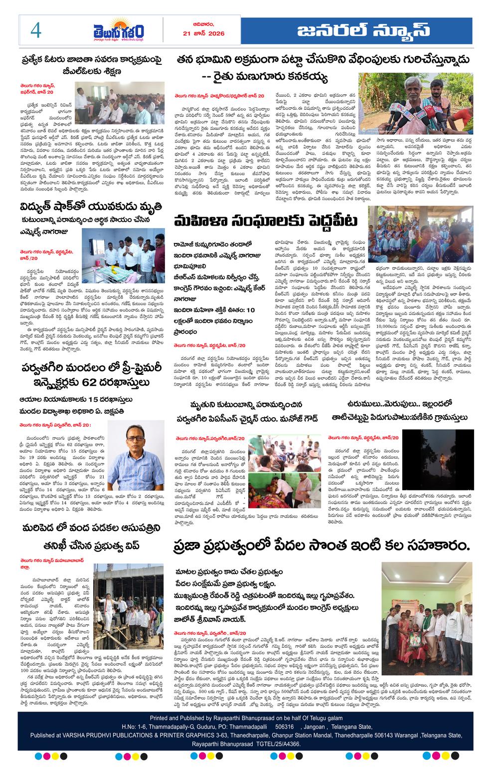 Page 4