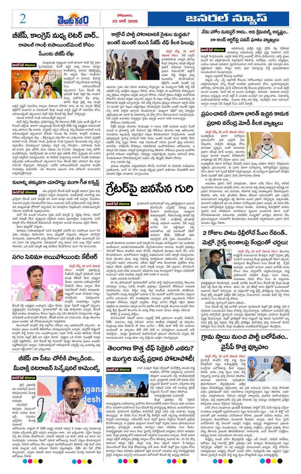 Page 2