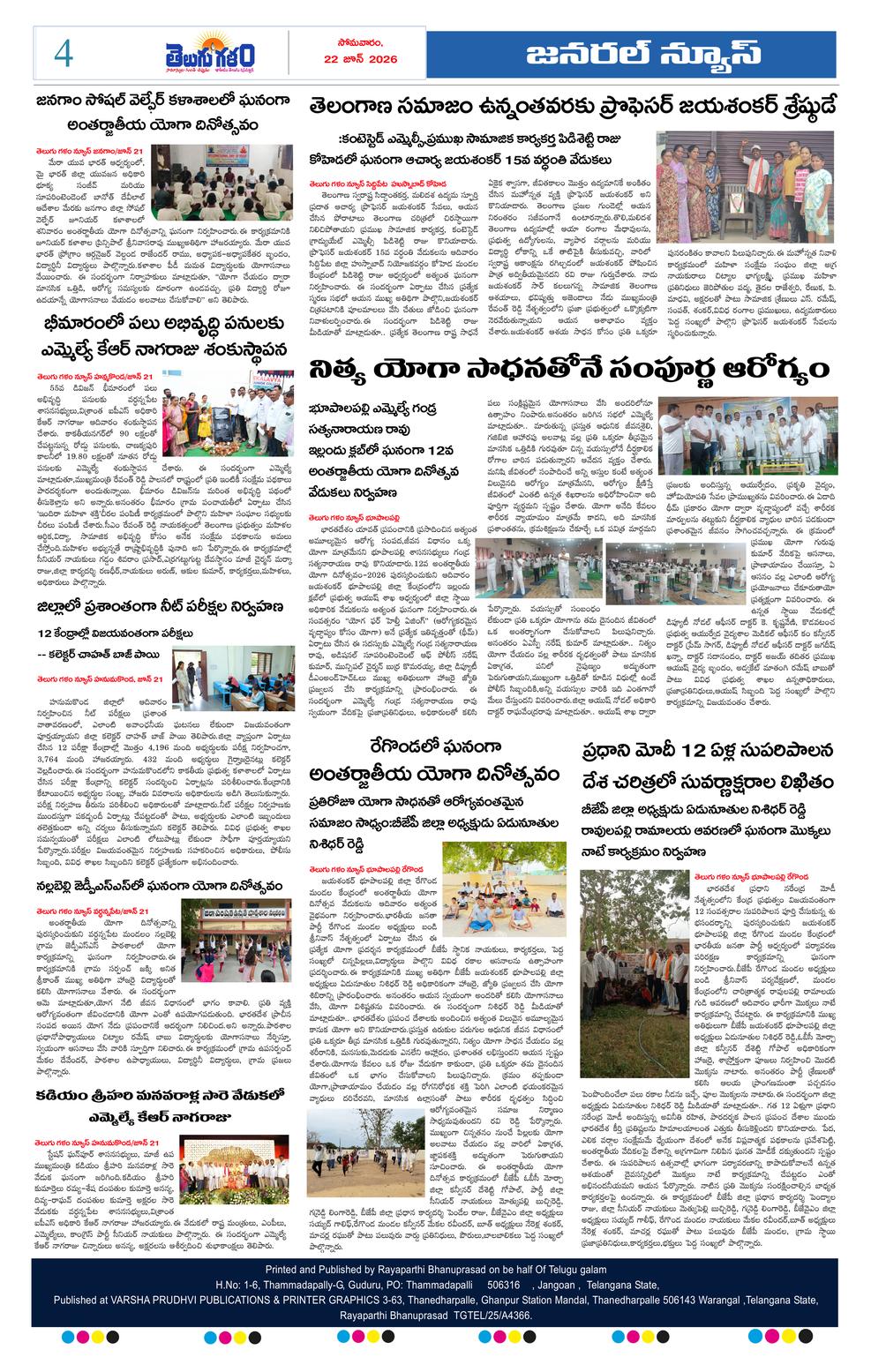 Page 4