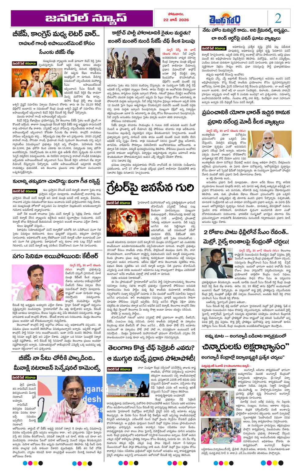 Page 2