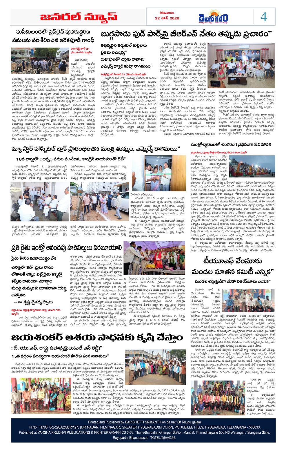 Page 4