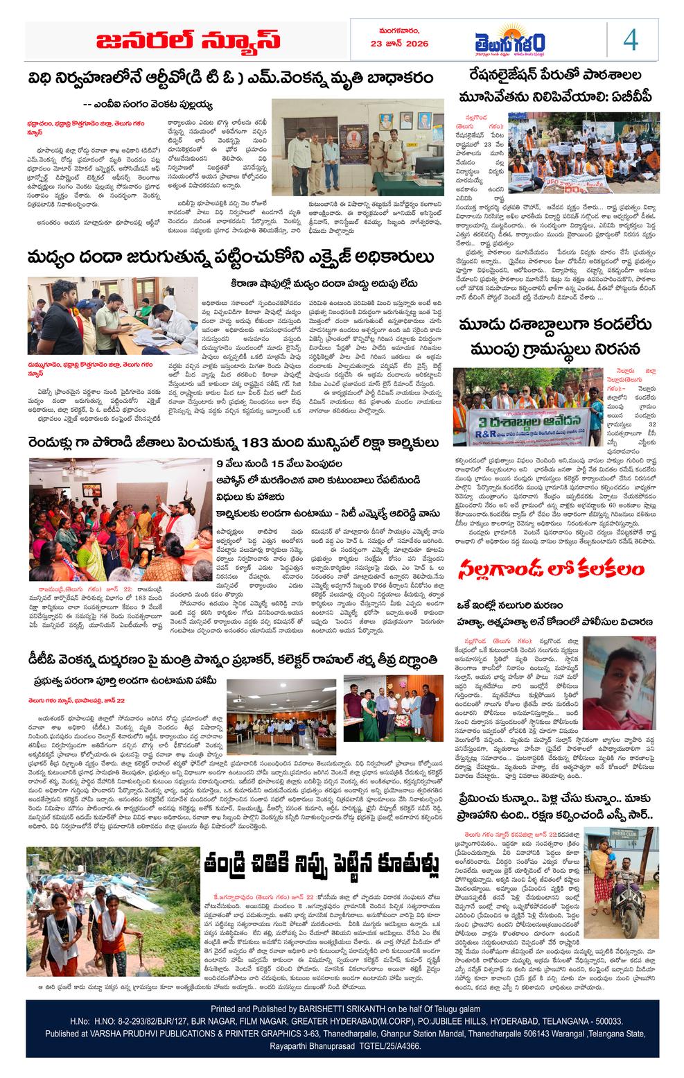 Page 4