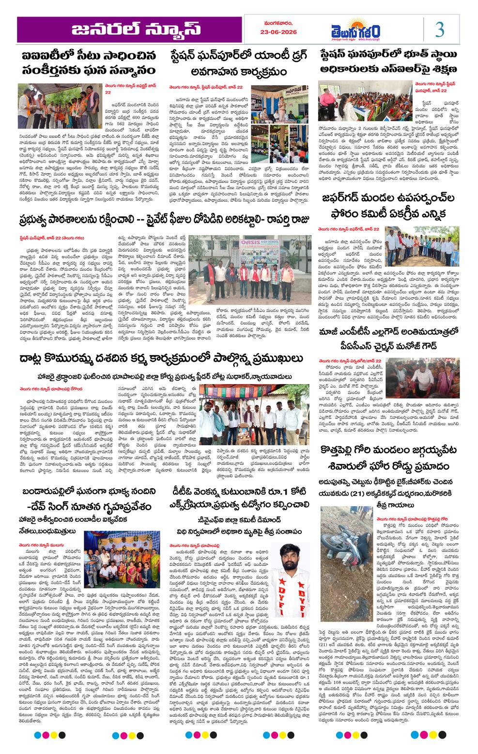 Page 3