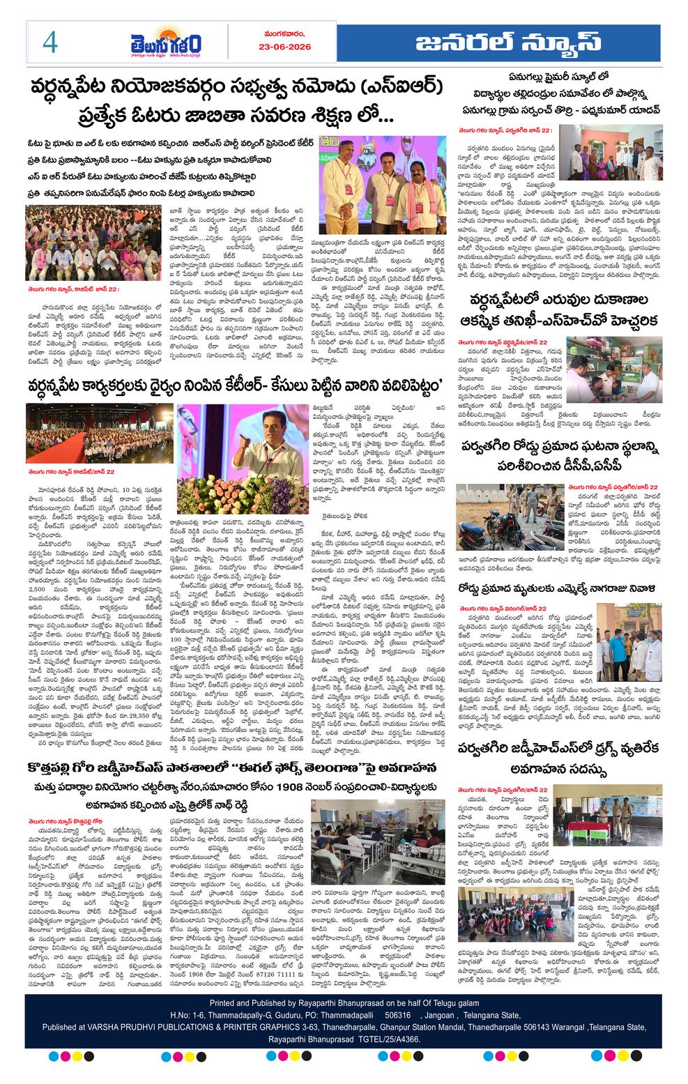 Page 4