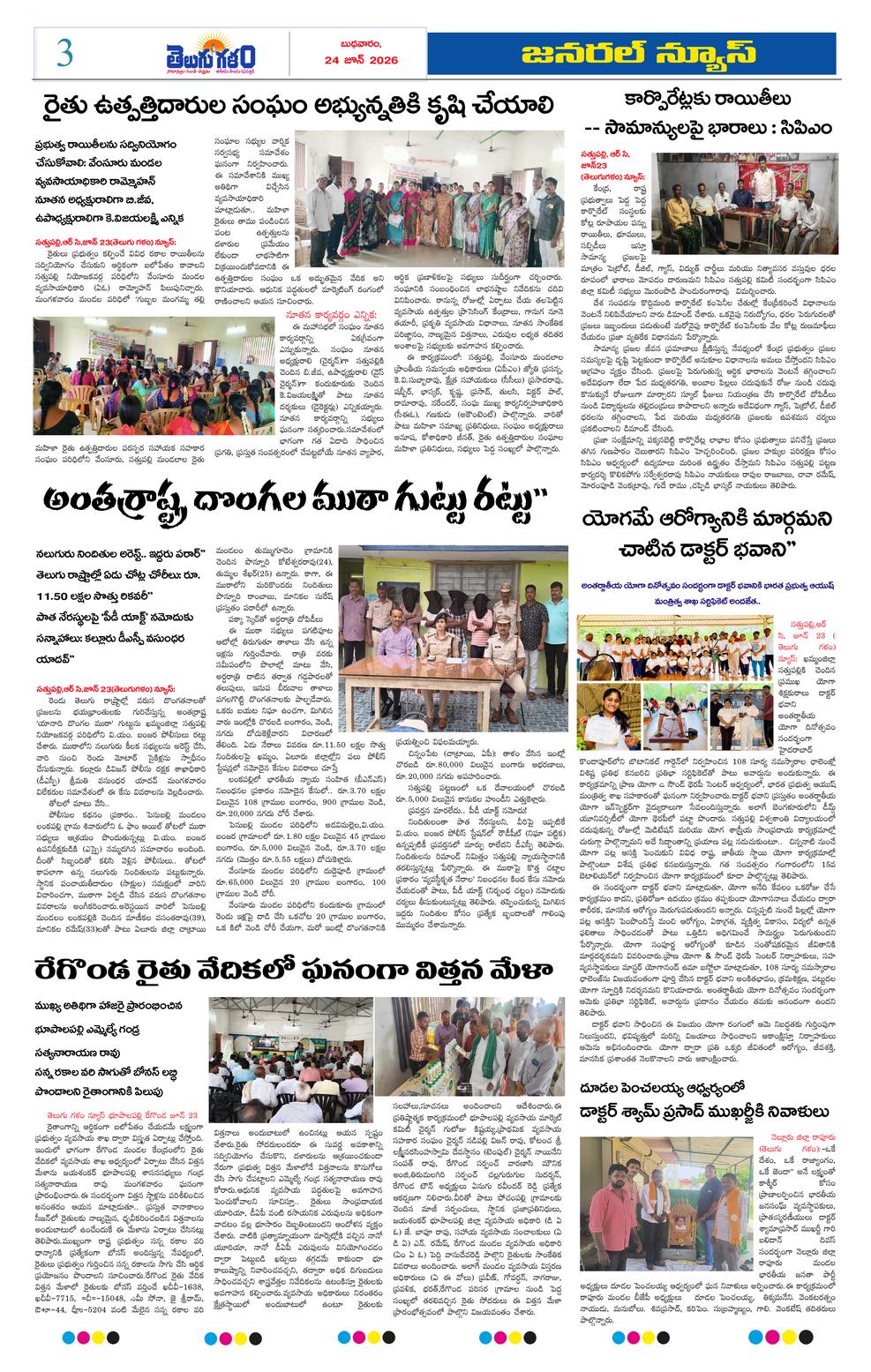 Page 3