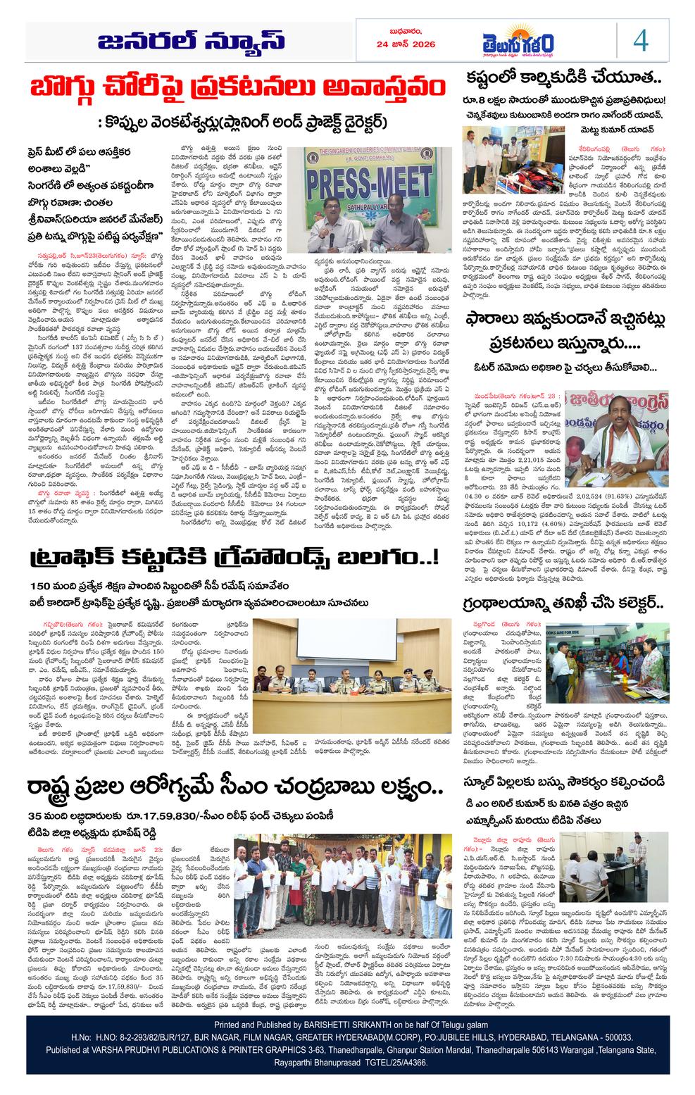 Page 4