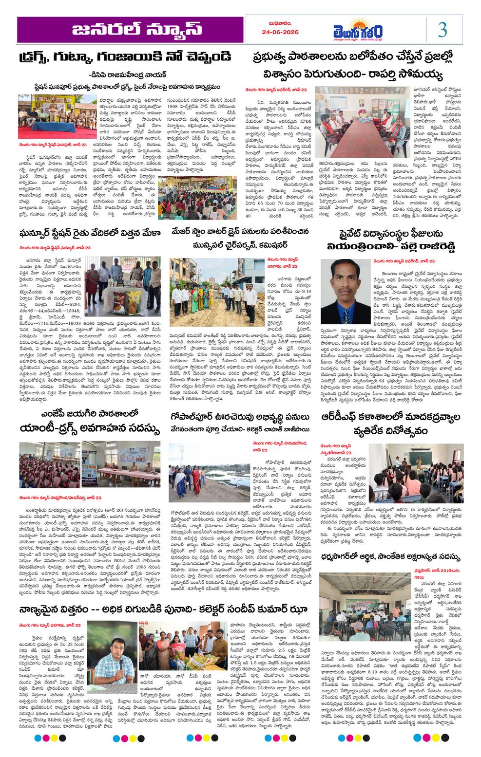 Page 3