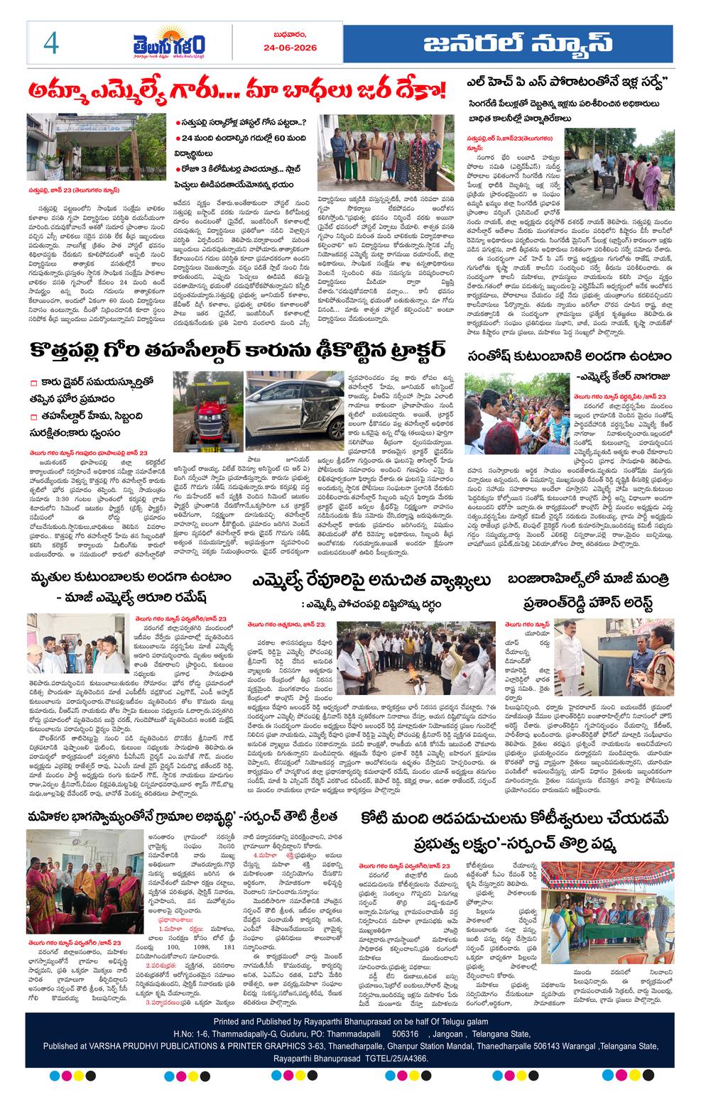 Page 4