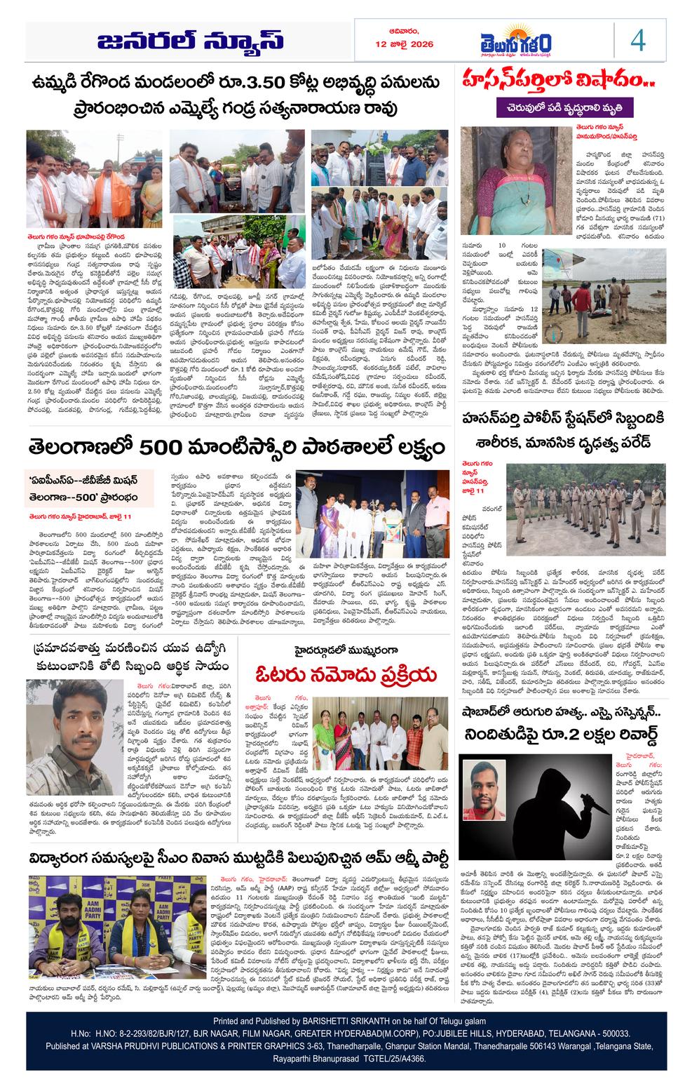 Page 4
