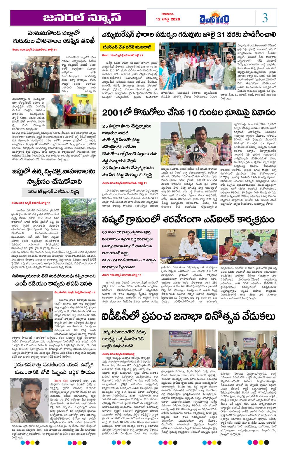 Page 3