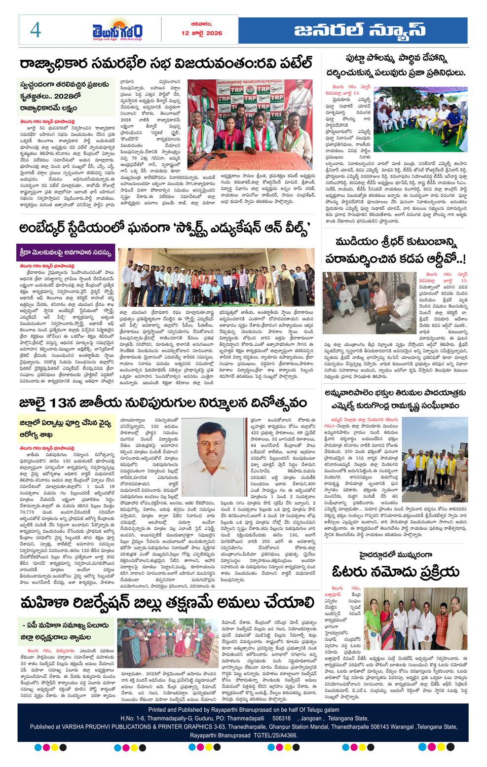 Page 4