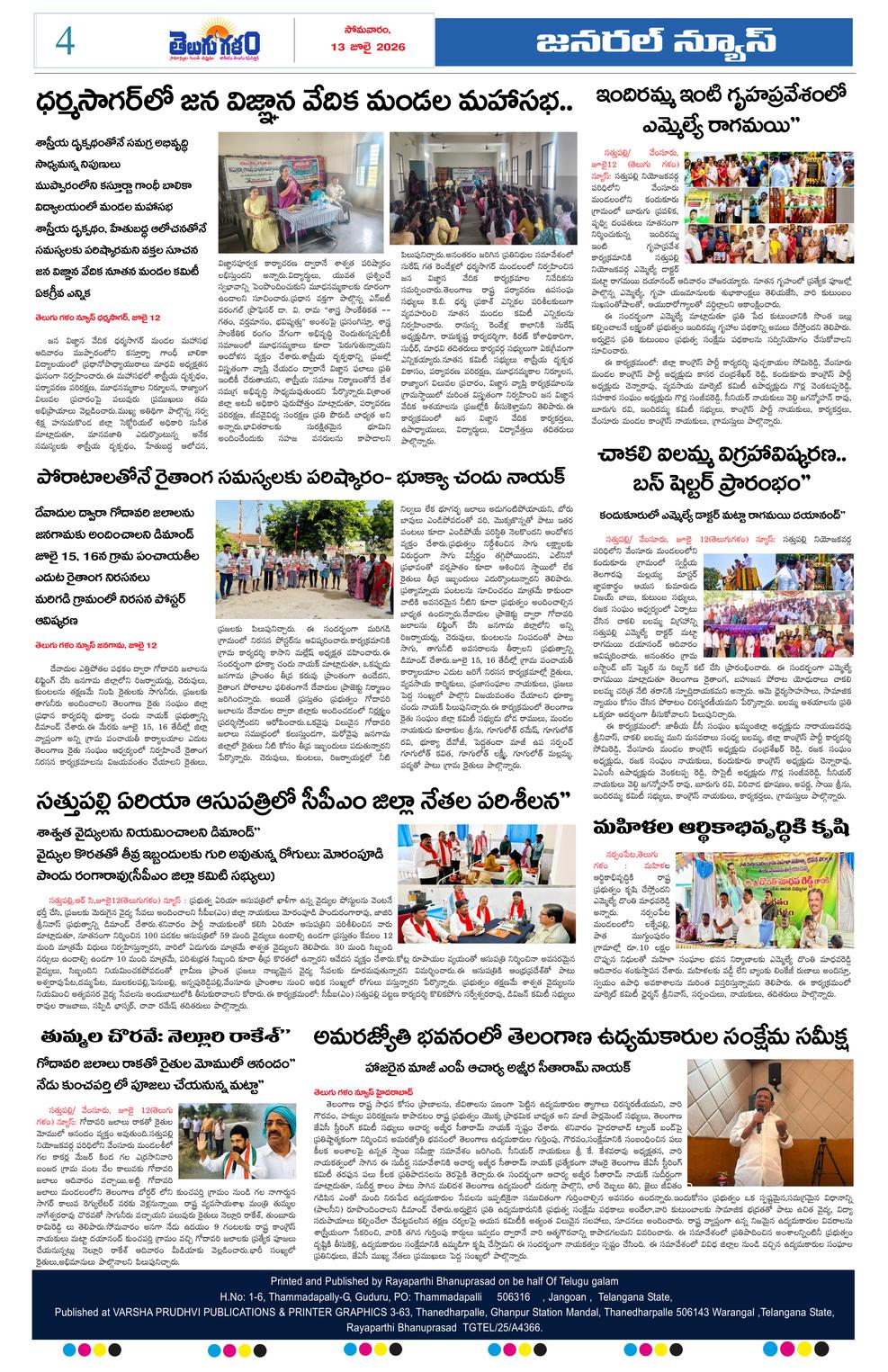 Page 4