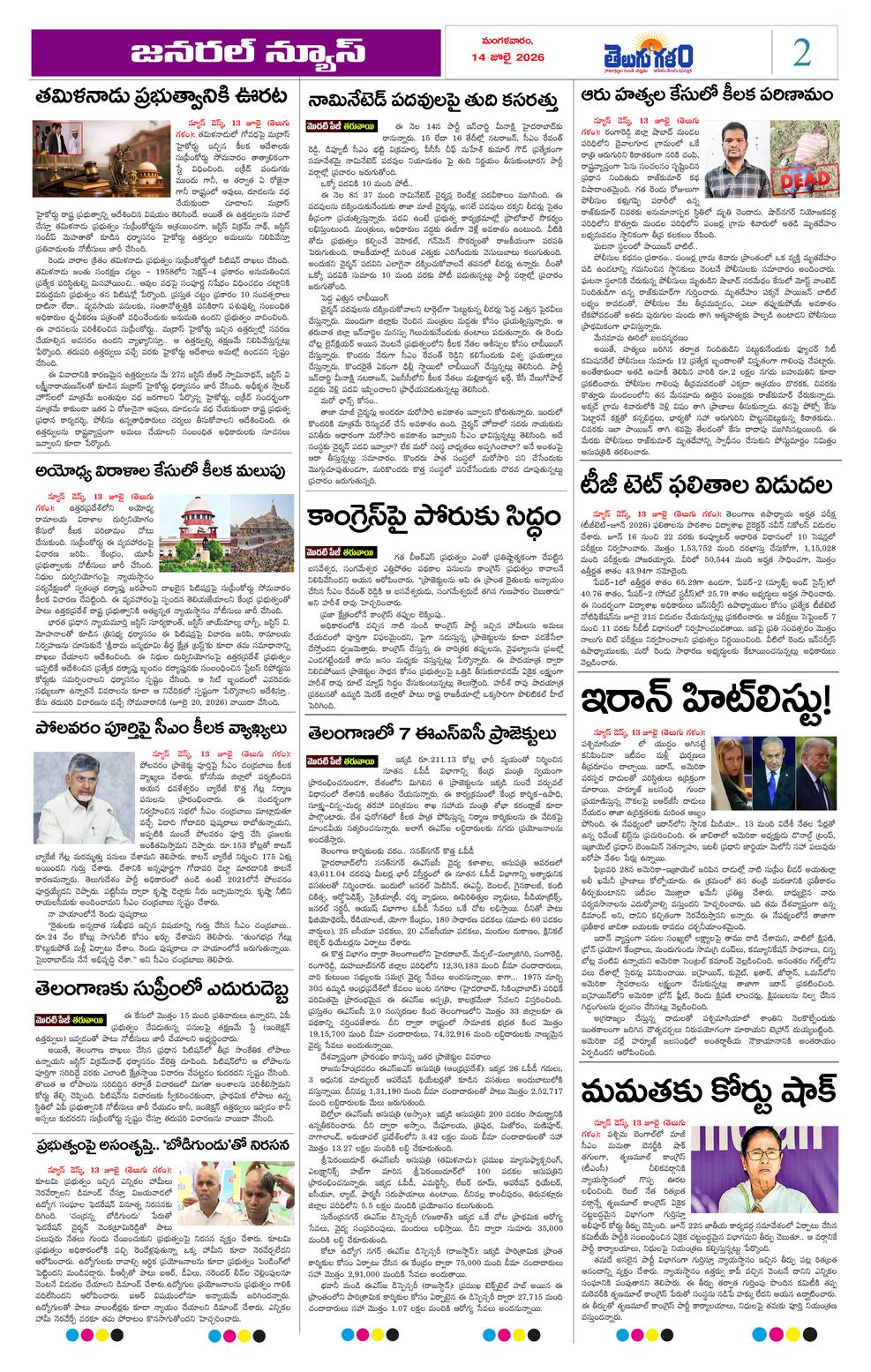 Page 2