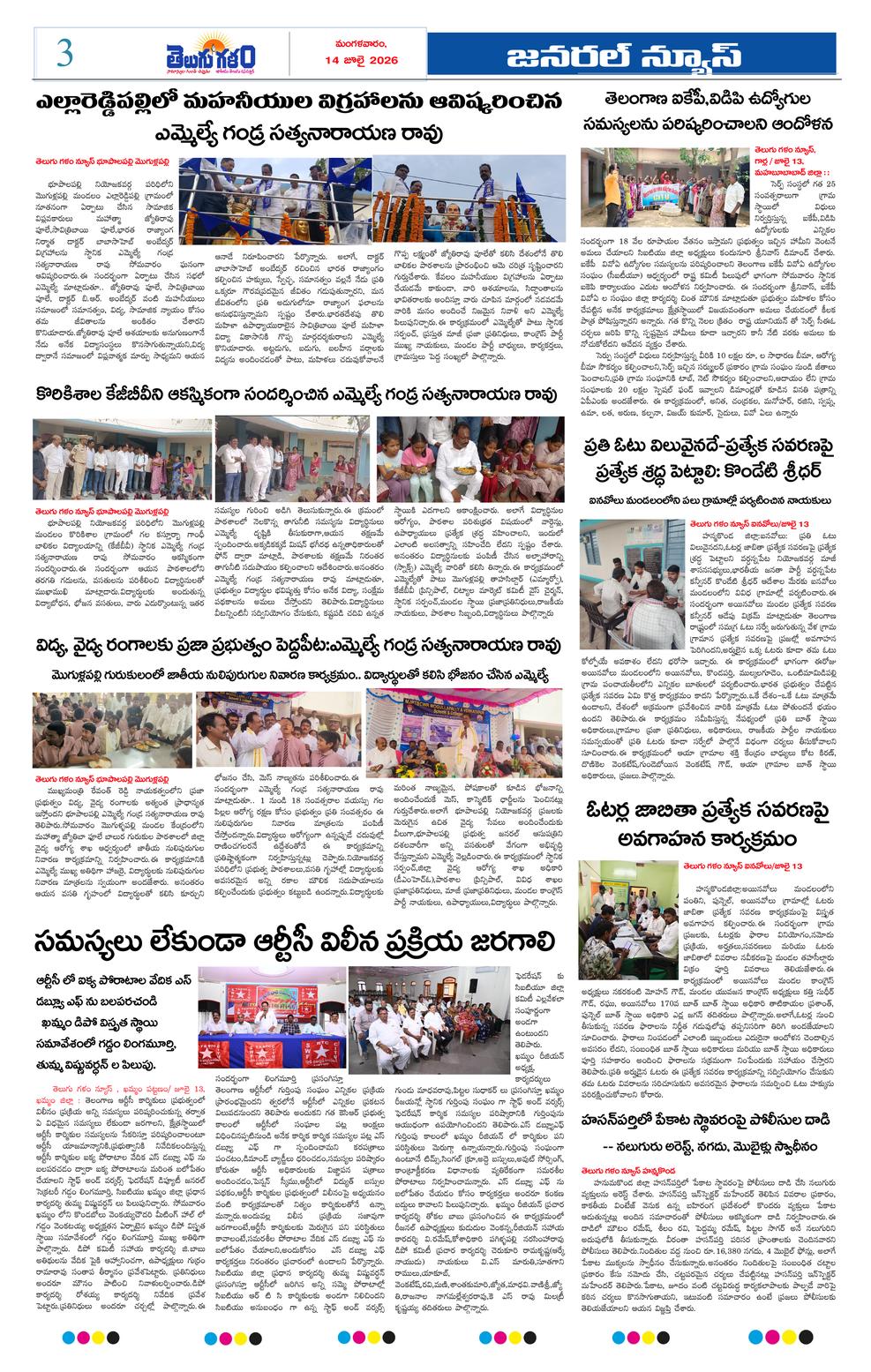Page 3