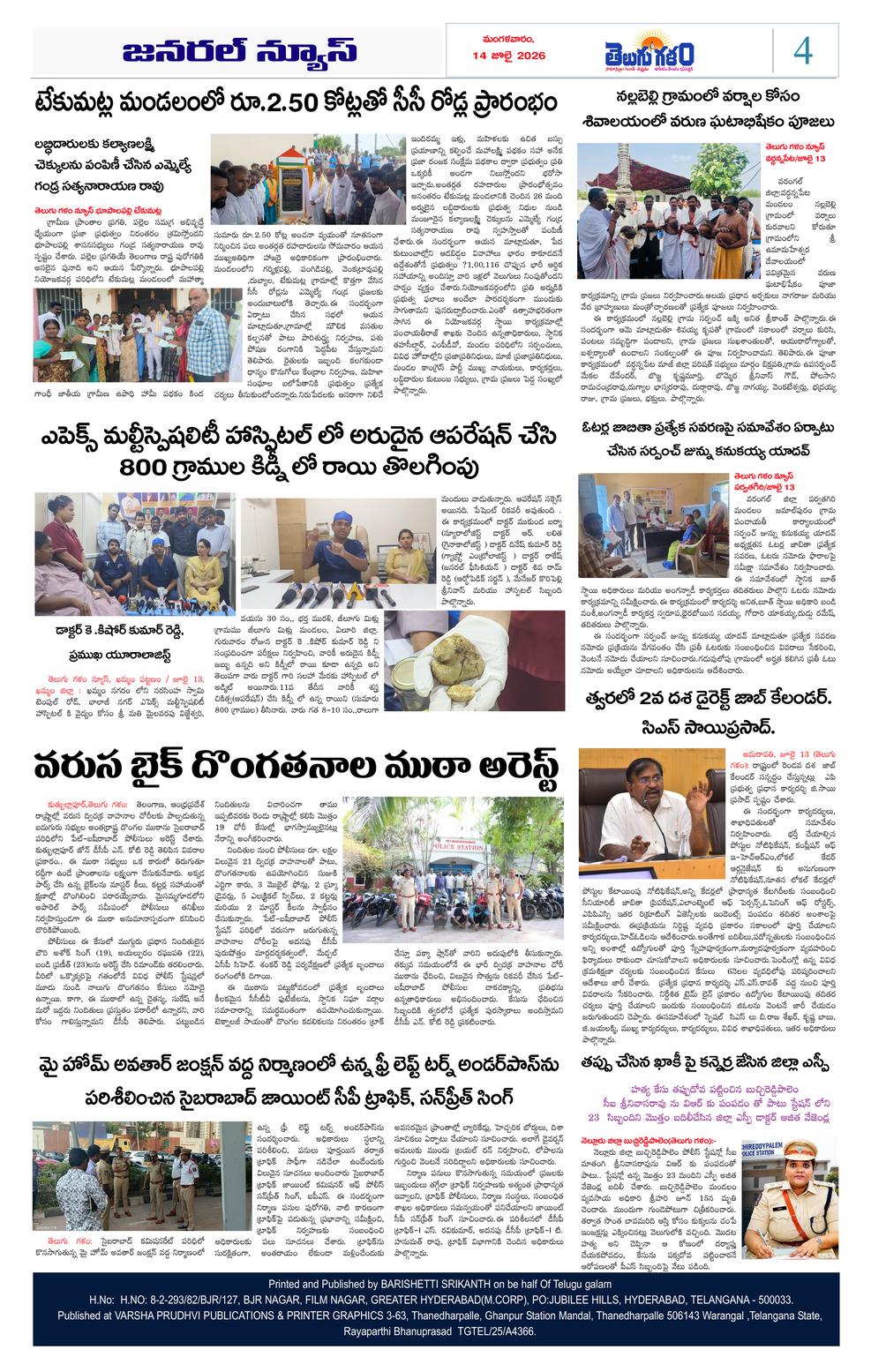 Page 4