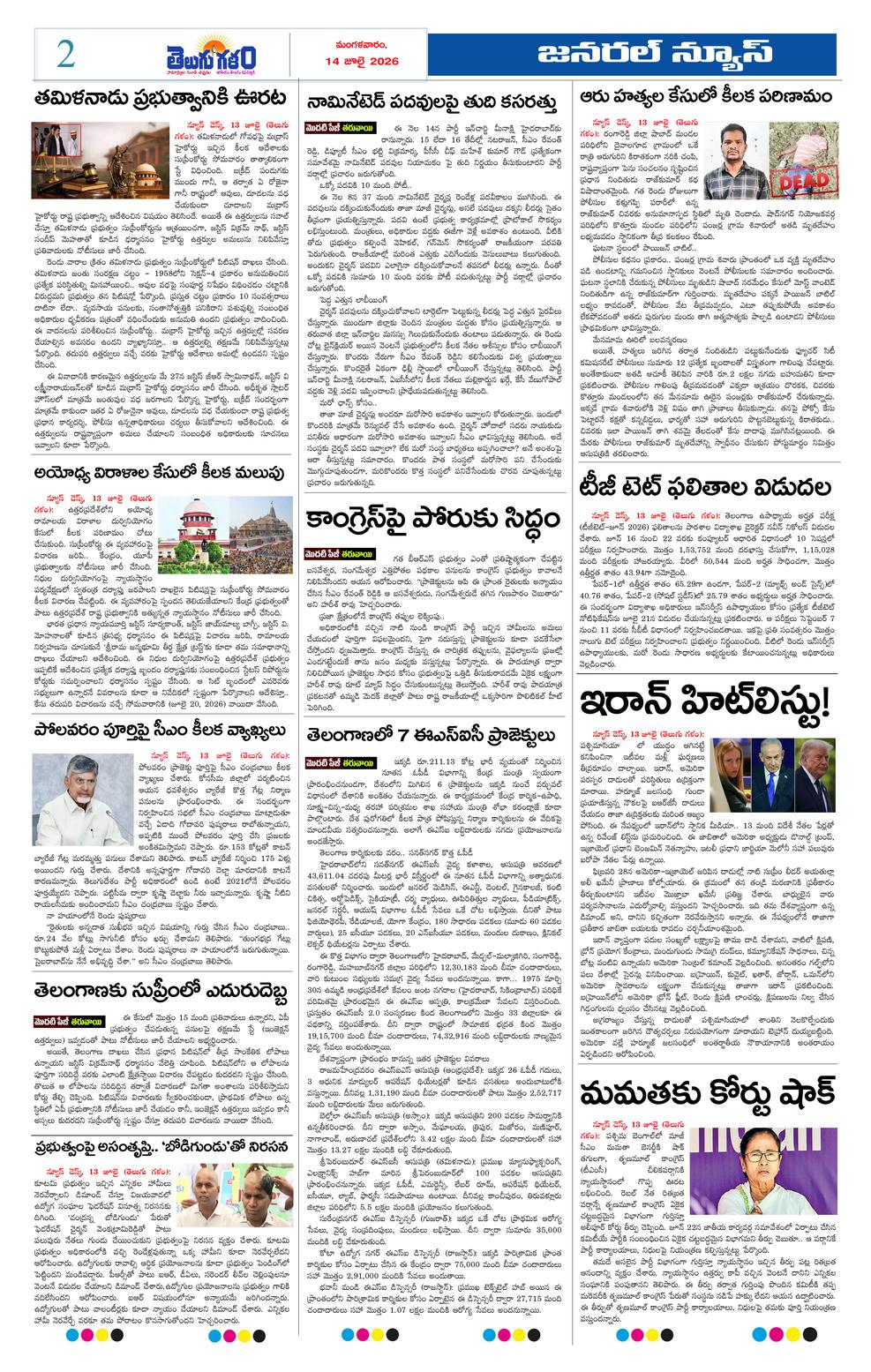 Page 2