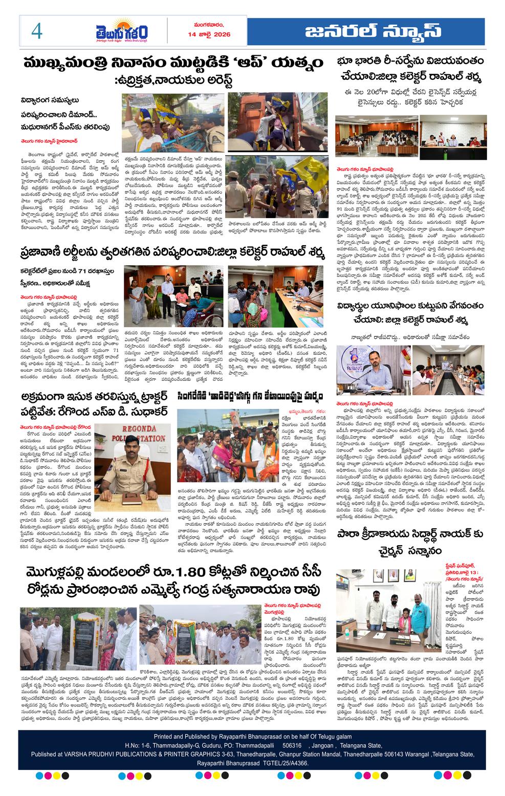 Page 4