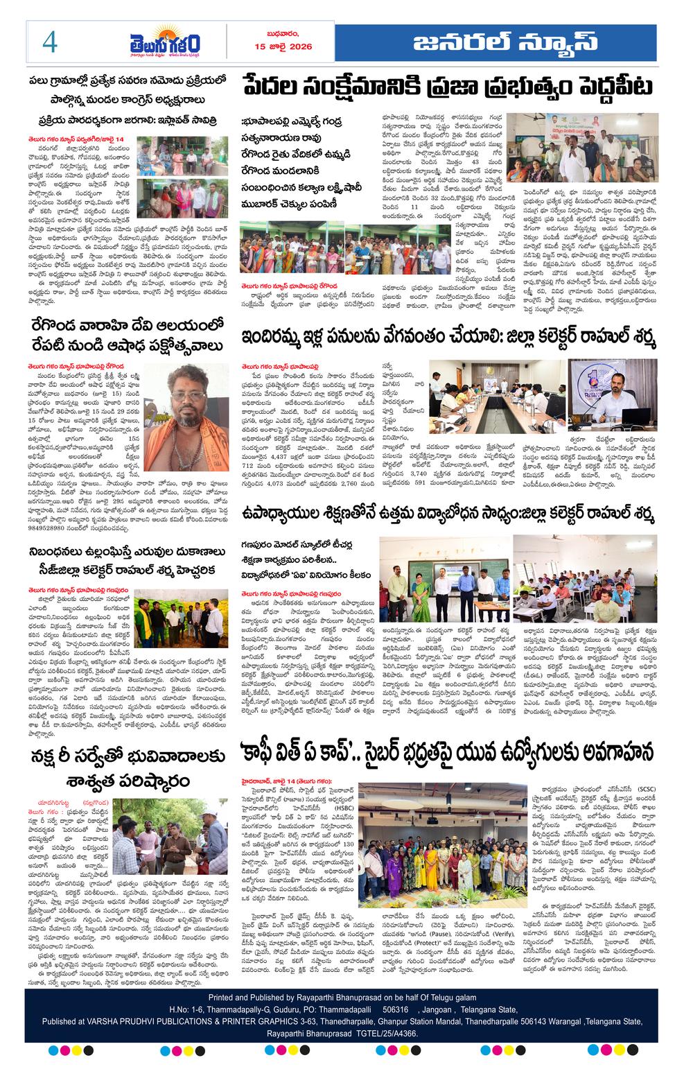 Page 4