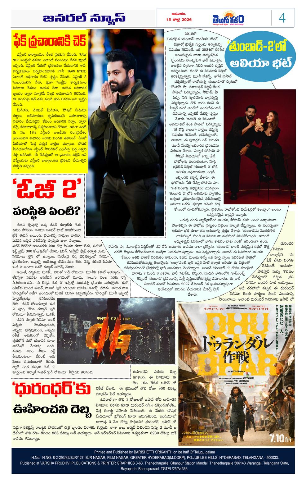 Page 4