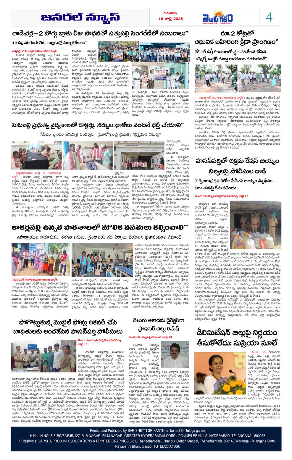 Page 4