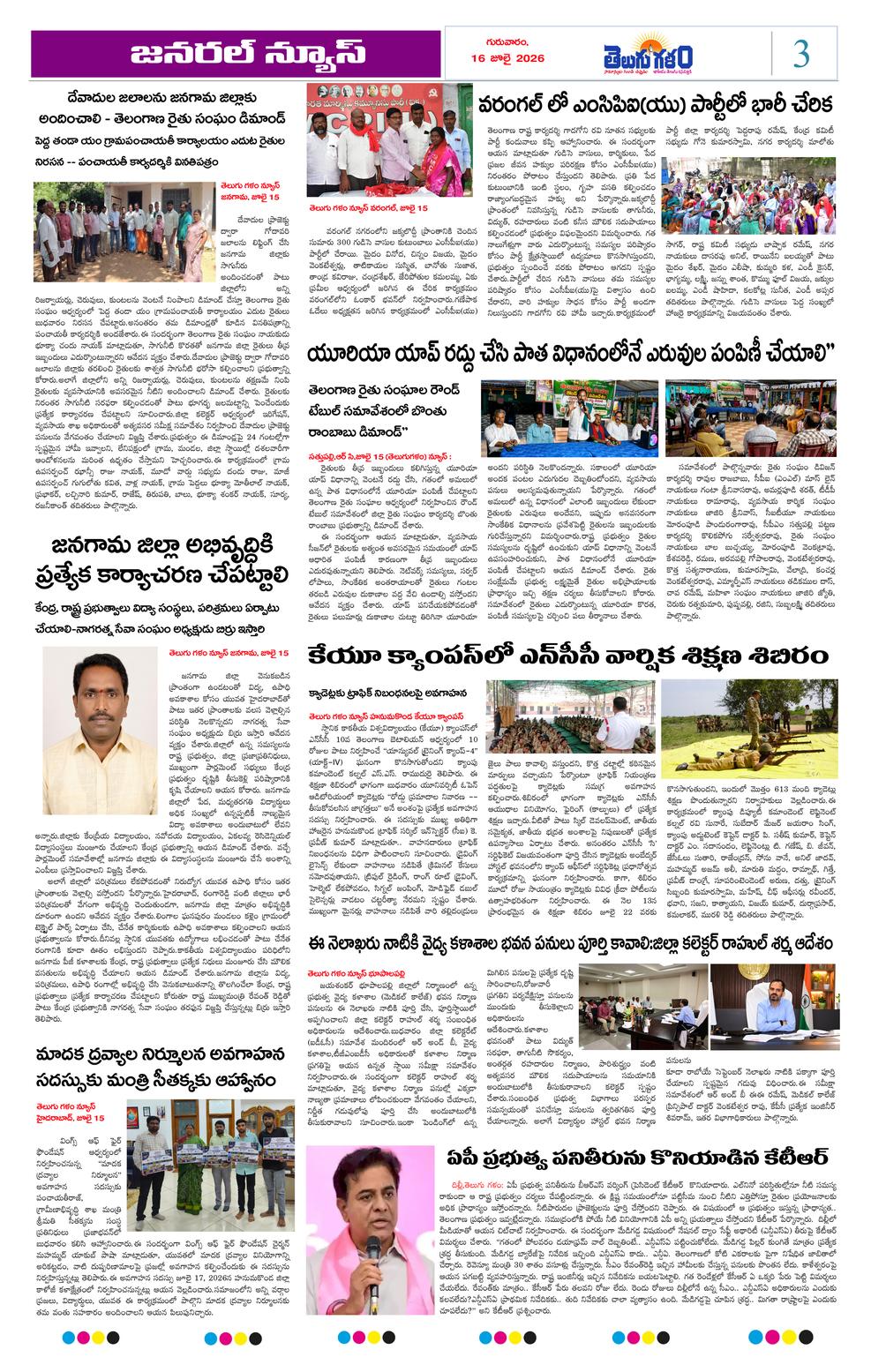 Page 3