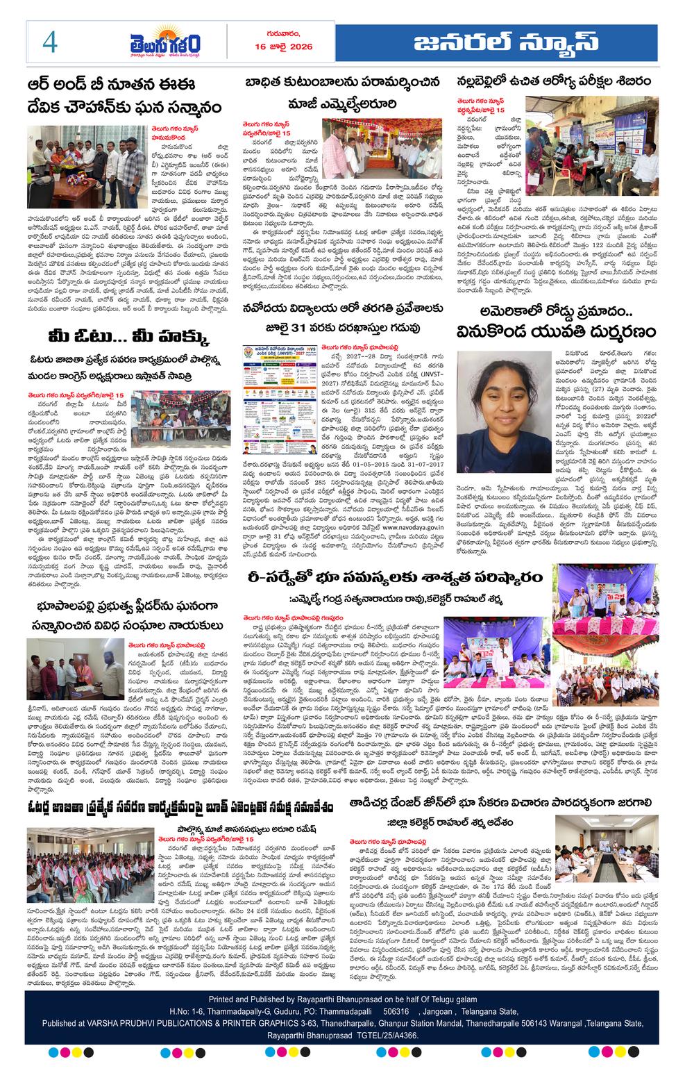 Page 4