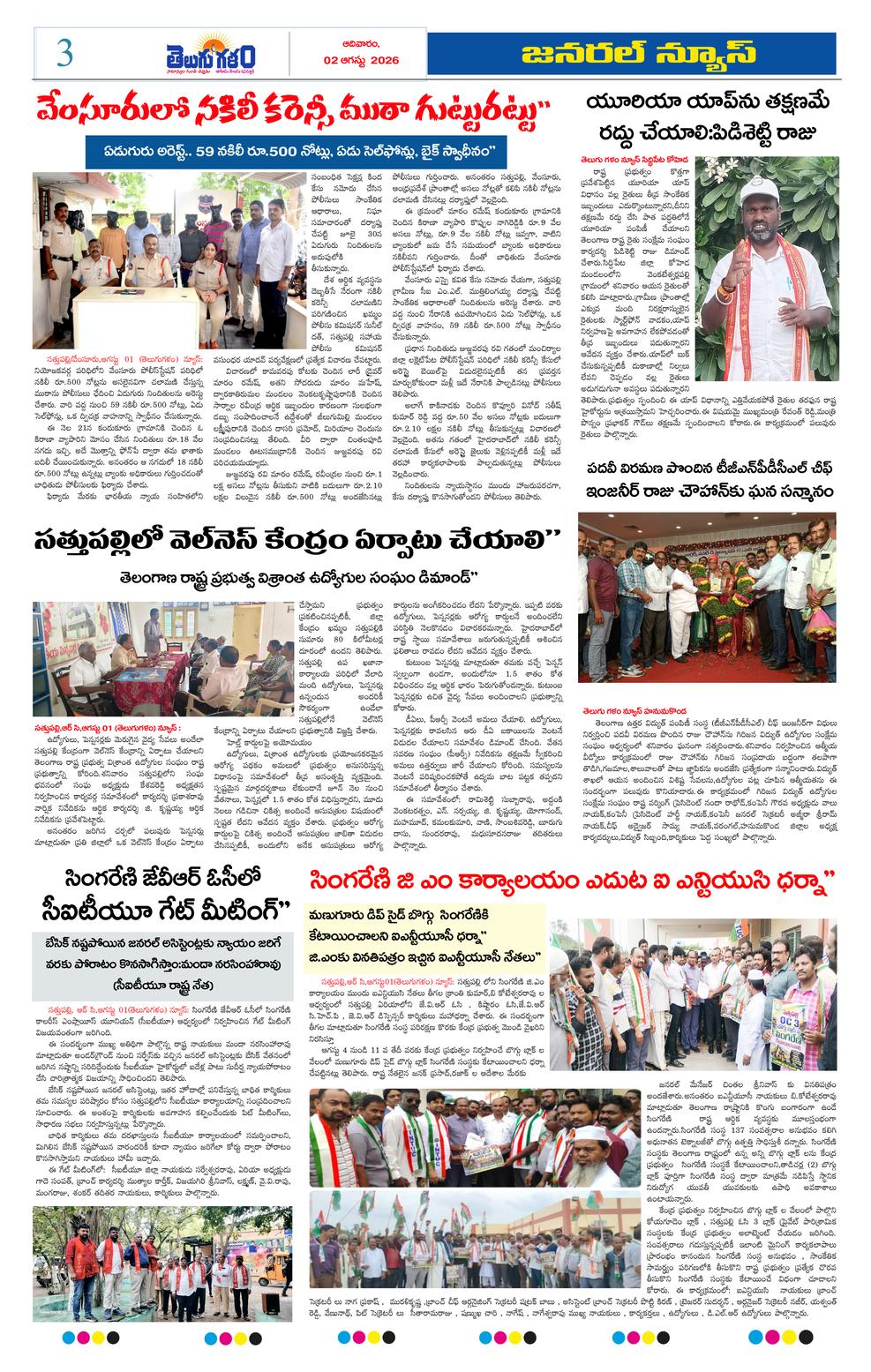 Page 3