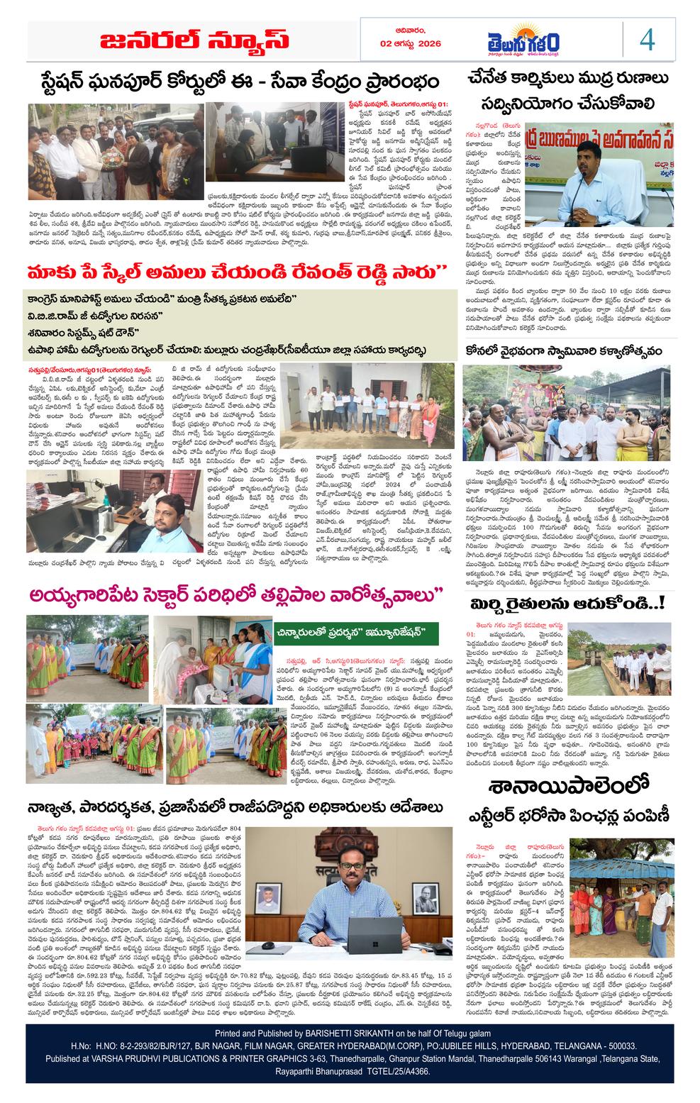 Page 4