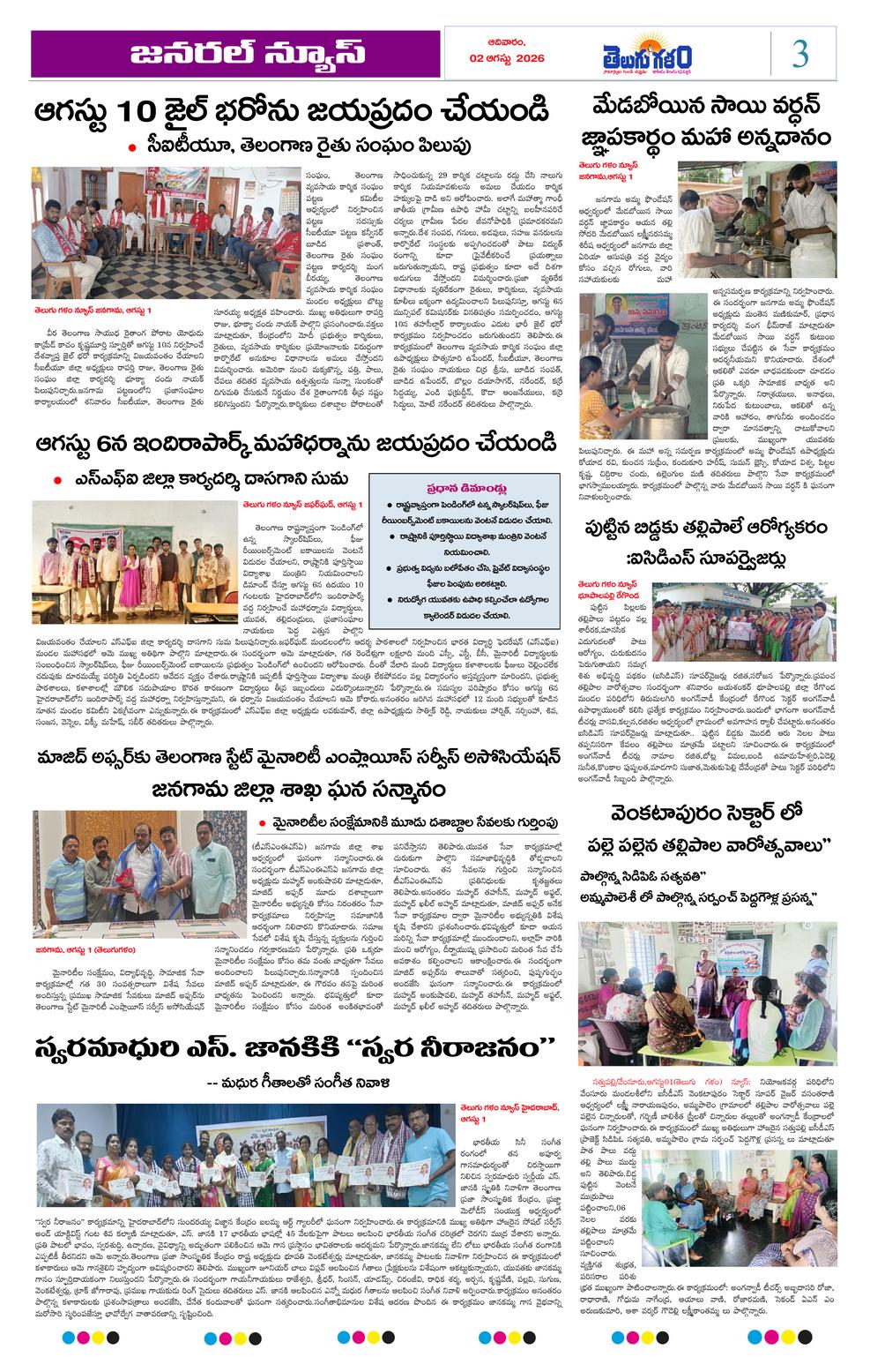 Page 3