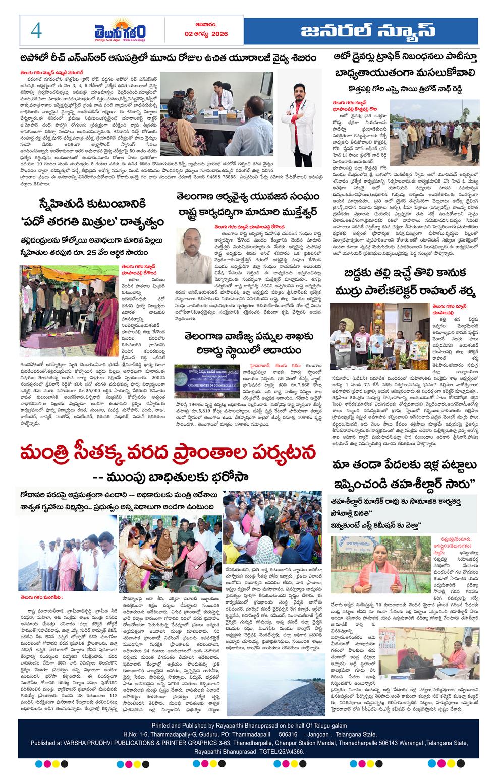 Page 4