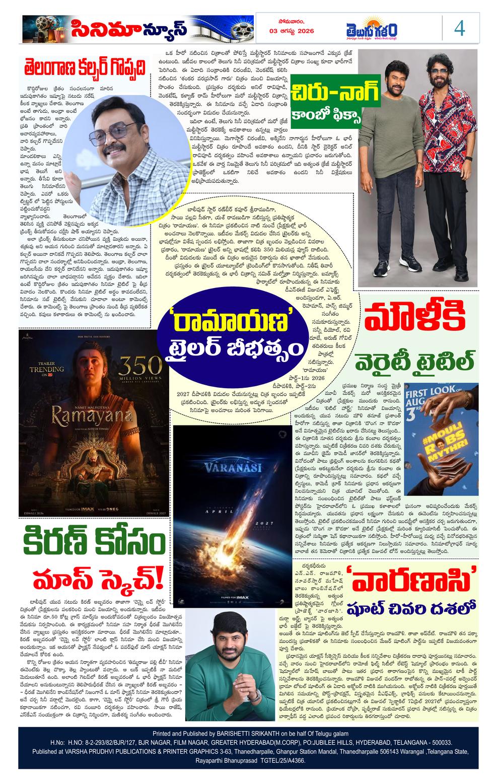Page 4