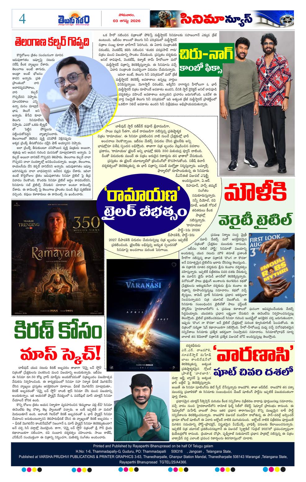 Page 4