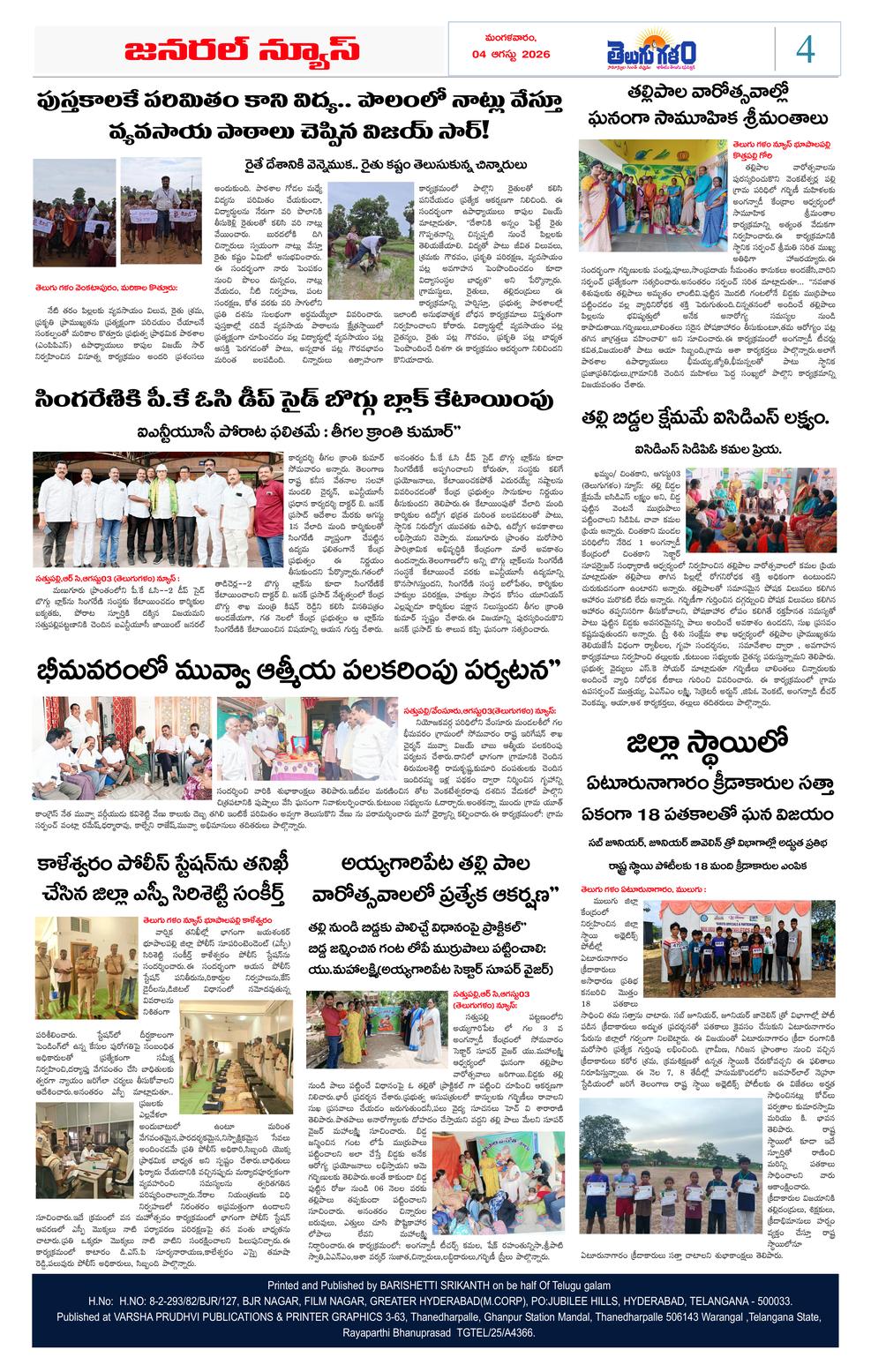 Page 4