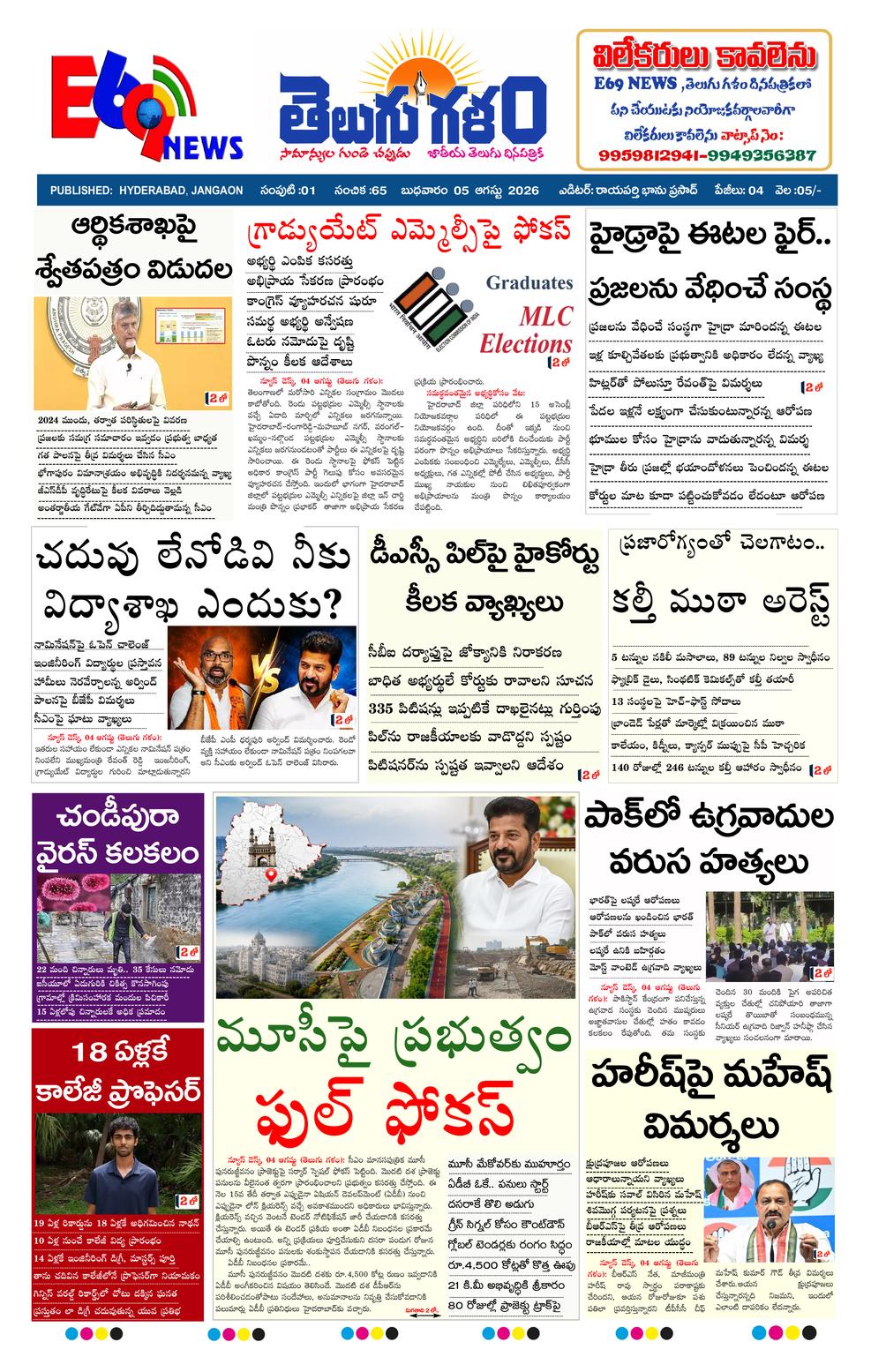 Page 1