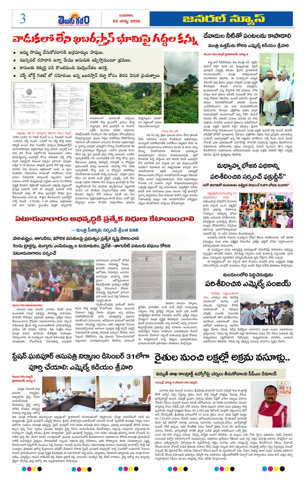Page 3