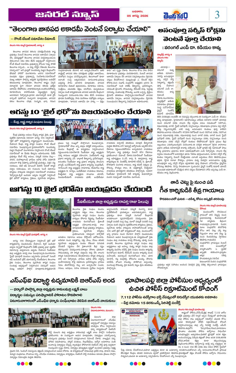 Page 3