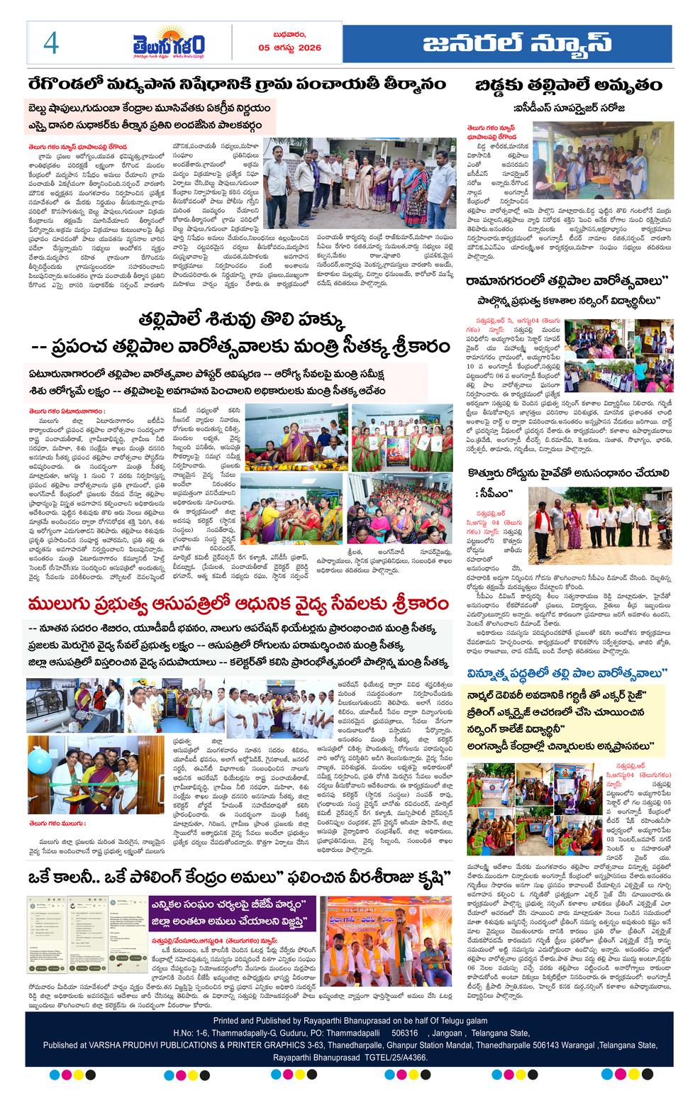 Page 4