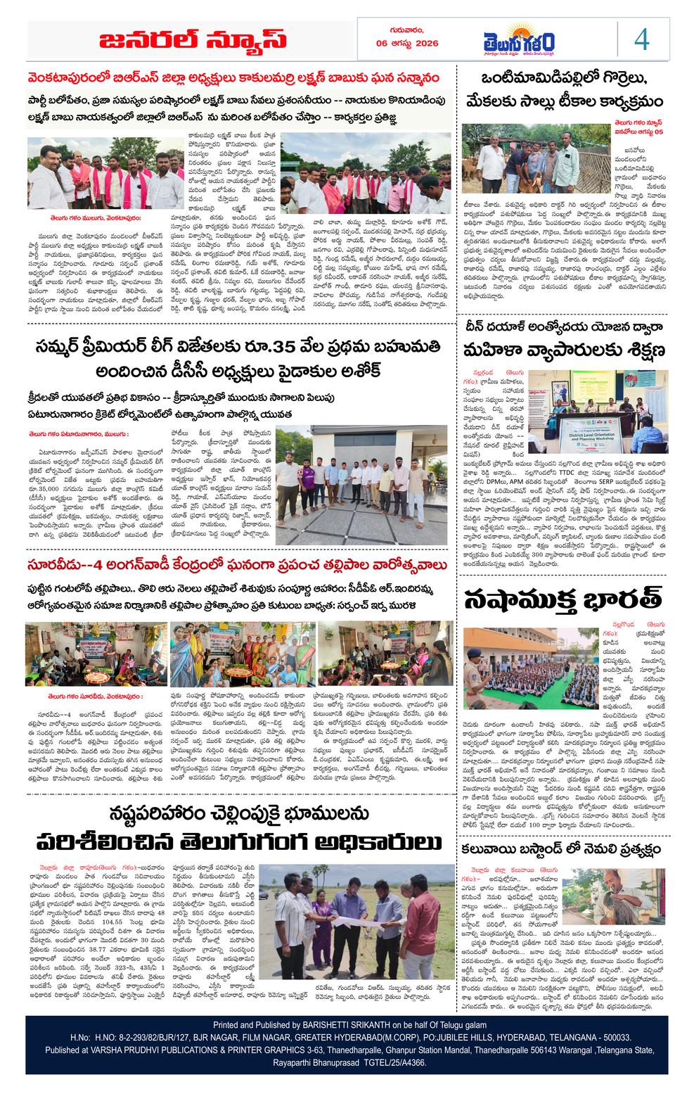 Page 4