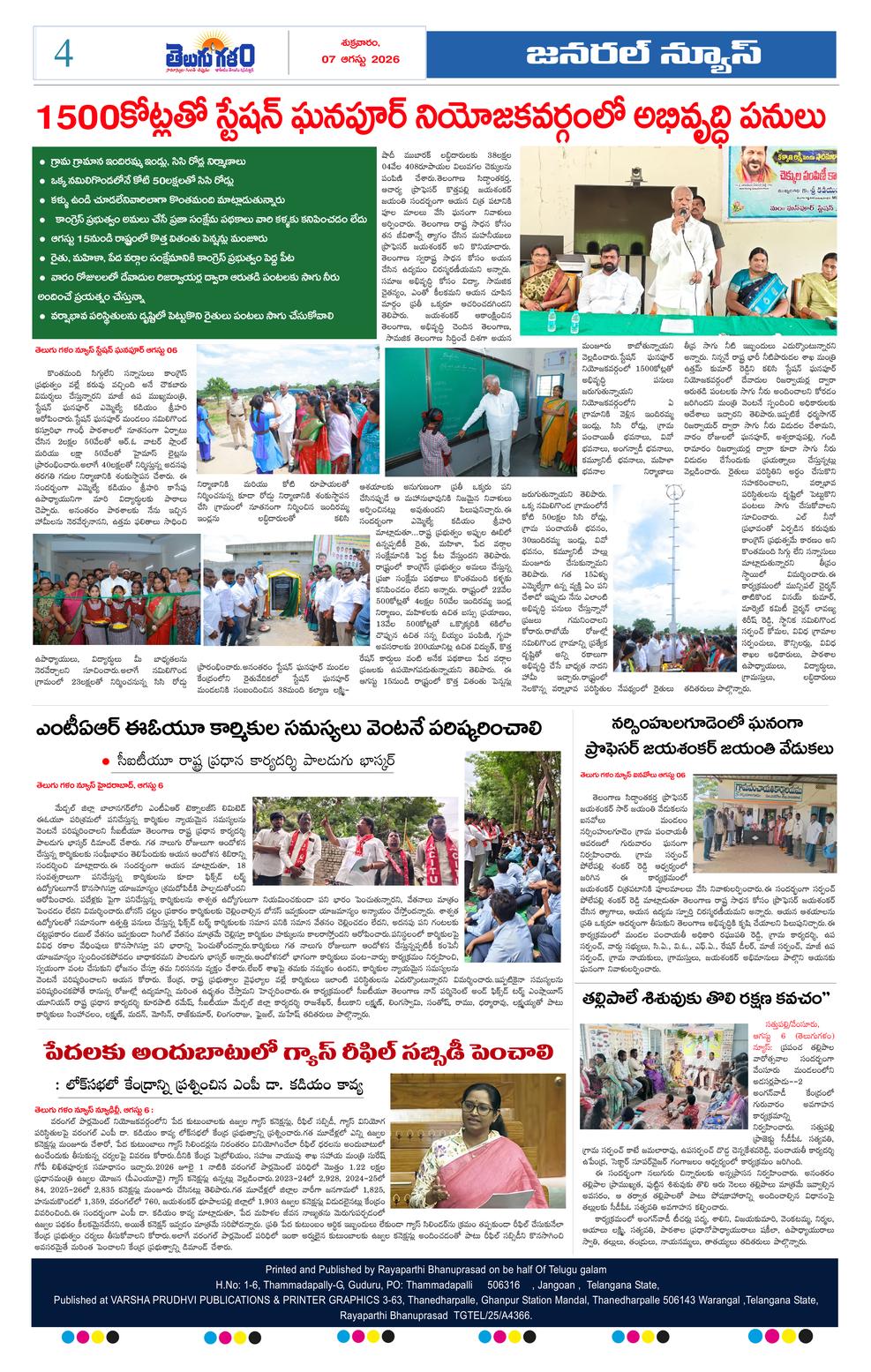 Page 4