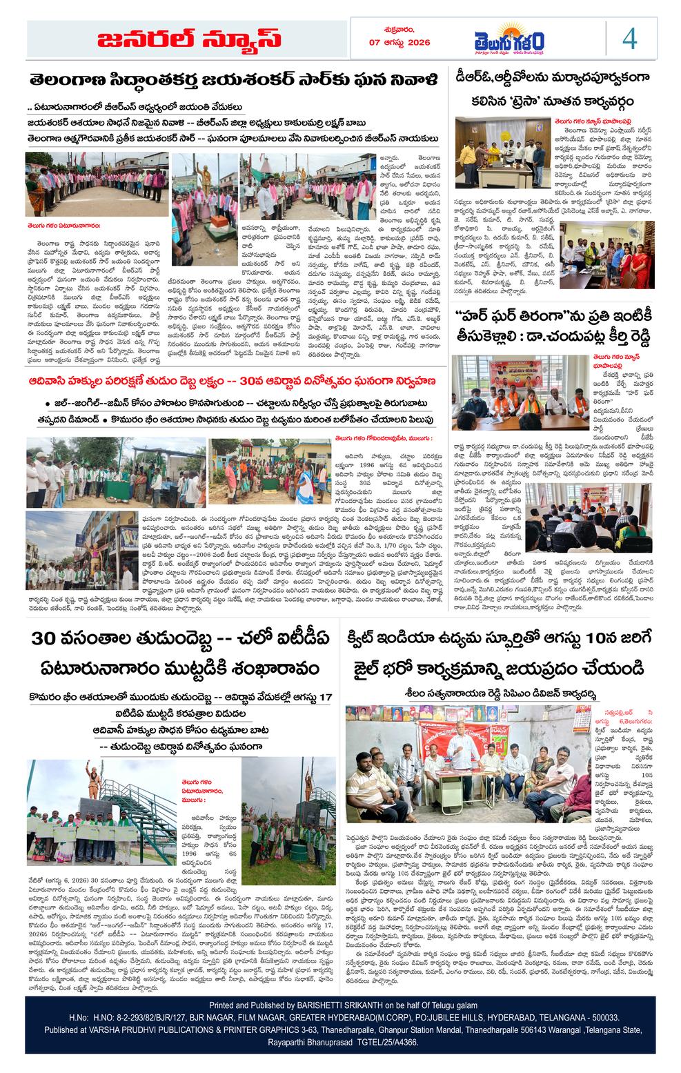 Page 4