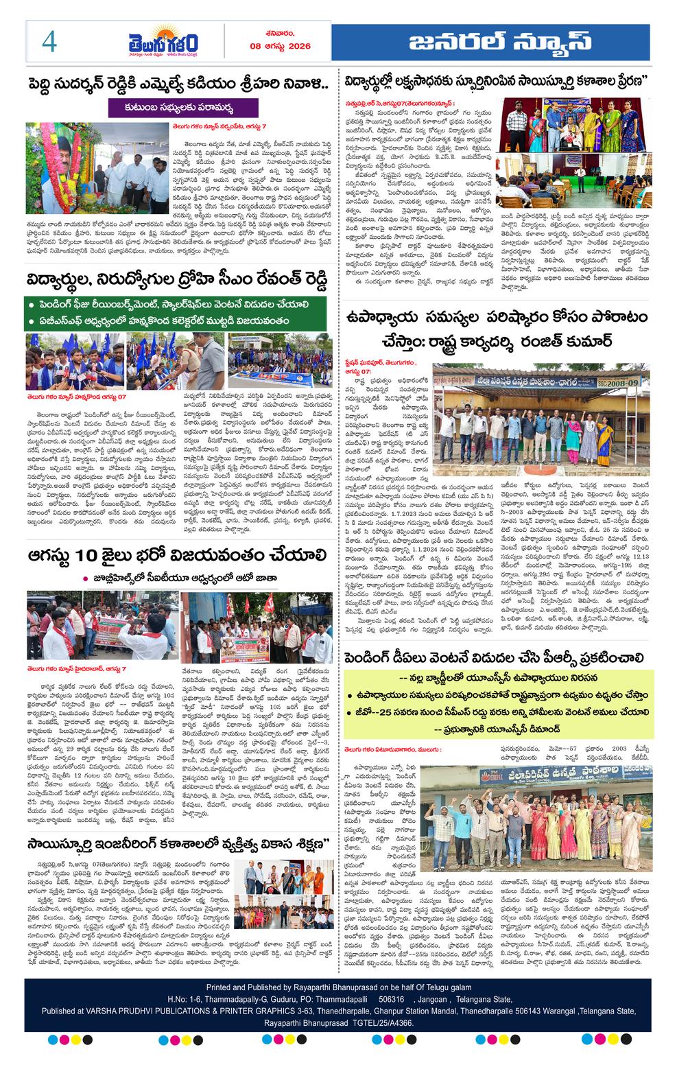 Page 4